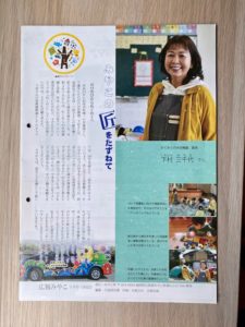 京都郡　みやこ町　犀川　わくわくの木幼稚園　のびのび幼稚園　幼稚園　保育園　認定こども園　子ども　保育　認定こども園　年長　年中　年少　未満児